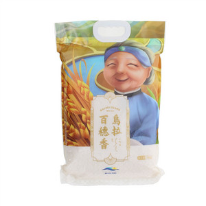 乌拉百穗香小町米