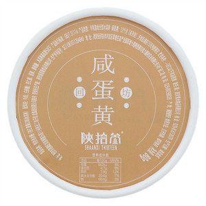 陕拾叁冰酪（杏仁蛋黄口味冰淇淋）