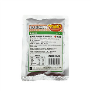 象大厨贵州苗家风味红酸汤