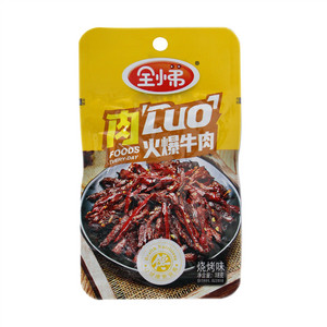 全小弟火爆牛肉（烧烤味）
