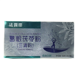 葛根茯苓粉(三清粉)