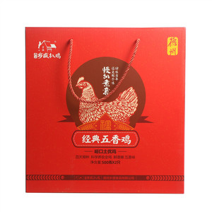 乡盛五香鸡经典味礼盒