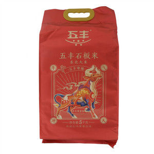 五丰石板米