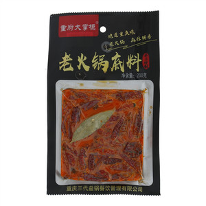 重府大掌柜老火锅底料（手工炒制）