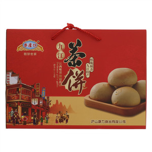 香廬坊九江茶饼
