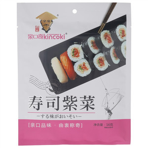 亲口奇寿司紫菜