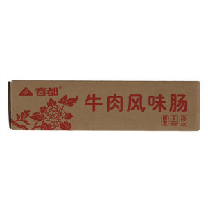 春都牛肉风味肠