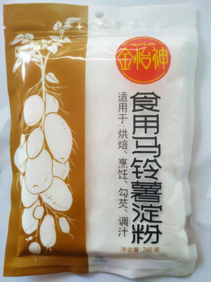 金怡神食用马铃薯淀粉