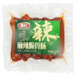喜旺麻辣脆骨肠肉灌肠