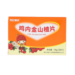 名仁堂鸡内金山楂片