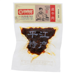 田良君卤牛肉