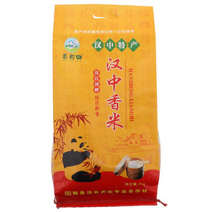 菜籽田汉中香米