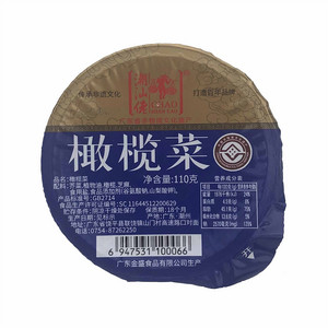 潮汕佬橄榄菜