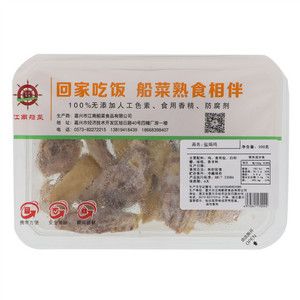 江南船菜盐焗鸡