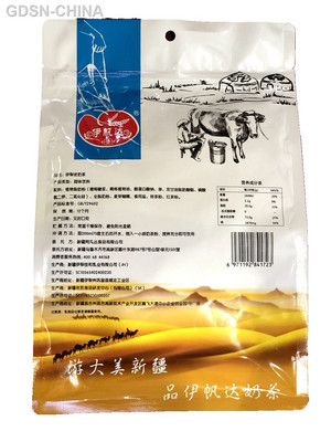 伊凡达咸味伊犁老奶茶