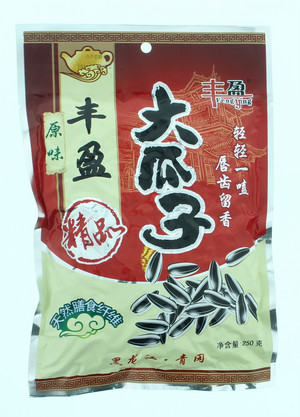 丰盈大瓜子