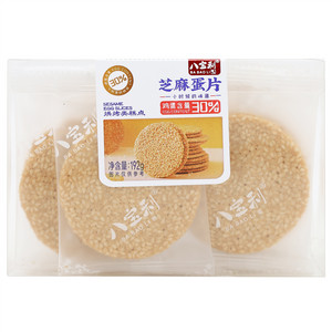 八宝利芝麻蛋片