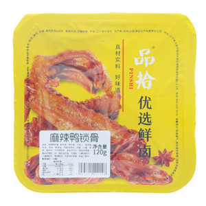 PINSHI品拾麻辣鸭锁骨