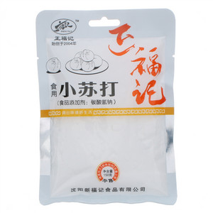 正福记食用小苏打