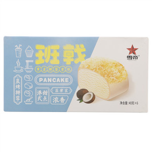 雪帝班戟黄金椰蓉雪糕
