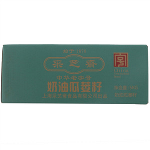 采芝斋奶油瓜蒌籽