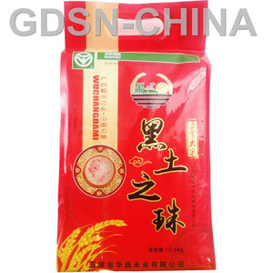 黑土之珠五常大米