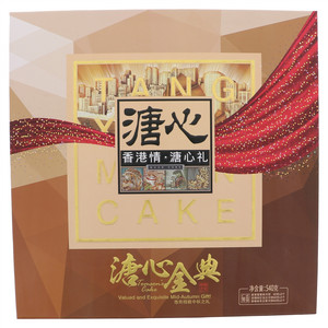 溏心金典广式组合月饼
