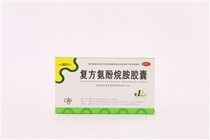 复方氨酚烷胺胶襄