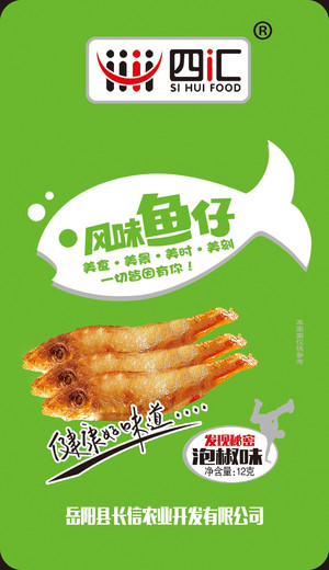 风味鱼仔（泡椒味）
