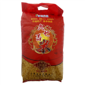 辉业米业九七香米