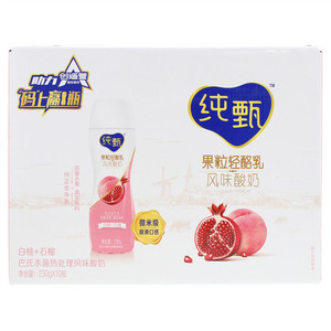 纯甄果粒轻酪乳白桃+石榴风味酸奶