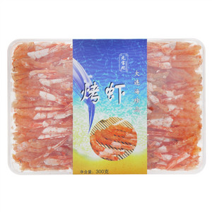 元宝砣烤虾