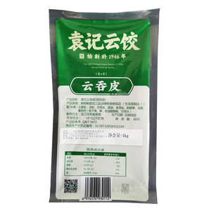 袁记云饺港式云吞皮（馄饨皮）