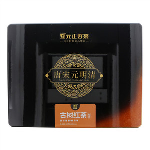 元正好茶唐宋元明清古树红茶·红茶