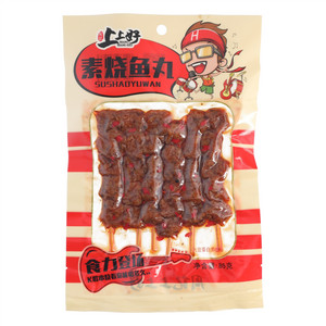 上上好素烧鱼丸