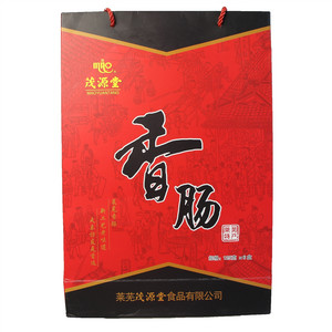 茂源堂香肠