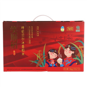 笑顺稻呼伦贝尔冰香稻米
