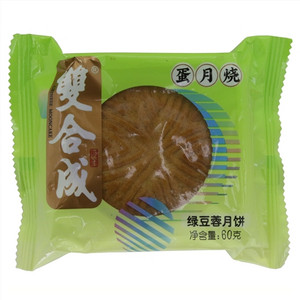 双合成蛋月烧绿豆蓉月饼