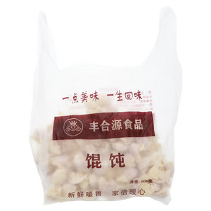 馄饨