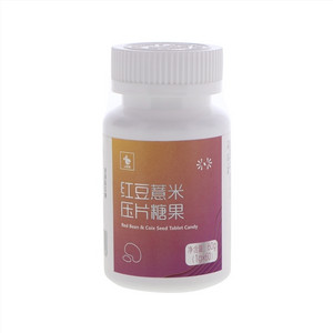 云星站红豆薏米压片糖果