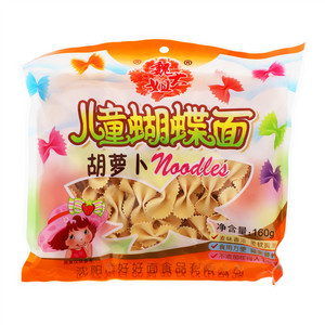 魏大姐胡萝卜儿童蝴蝶面