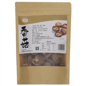 亿启禾香菇