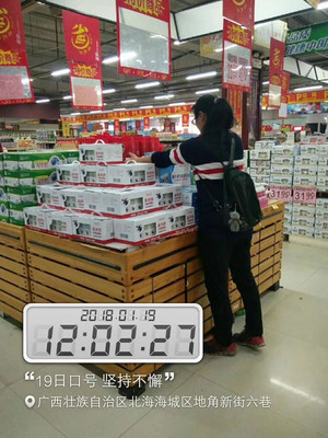 南国乳业牌  高钙牛奶