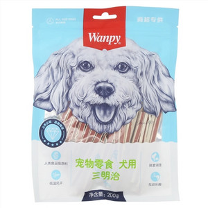 wanpy宠物零食 犬用三明治