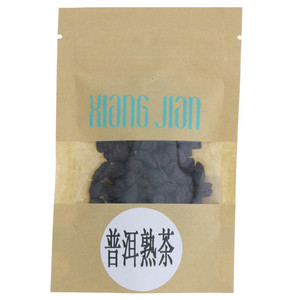 XIANG JIAN普洱熟茶