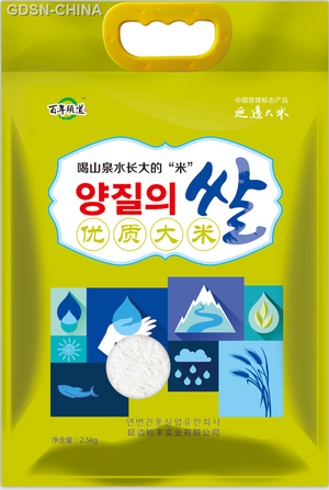 岩城记忆农家黑豆