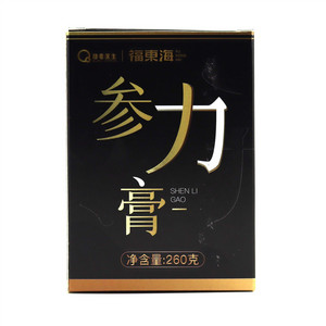福东海参力膏