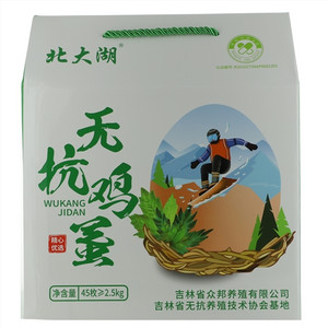 北大湖无抗鸡蛋
