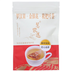慧农选罗汉果金银花枇杷叶茶