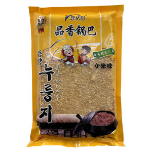 理化洞小米味品香锅巴
